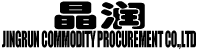 YIWU JINGRUN COMMODITY PROCUREMENT CO.,LTD义乌市晶润商品采购有限公司